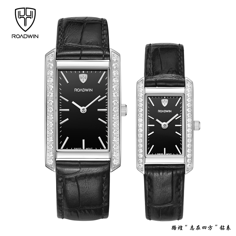 路煌志在四方情侣对表