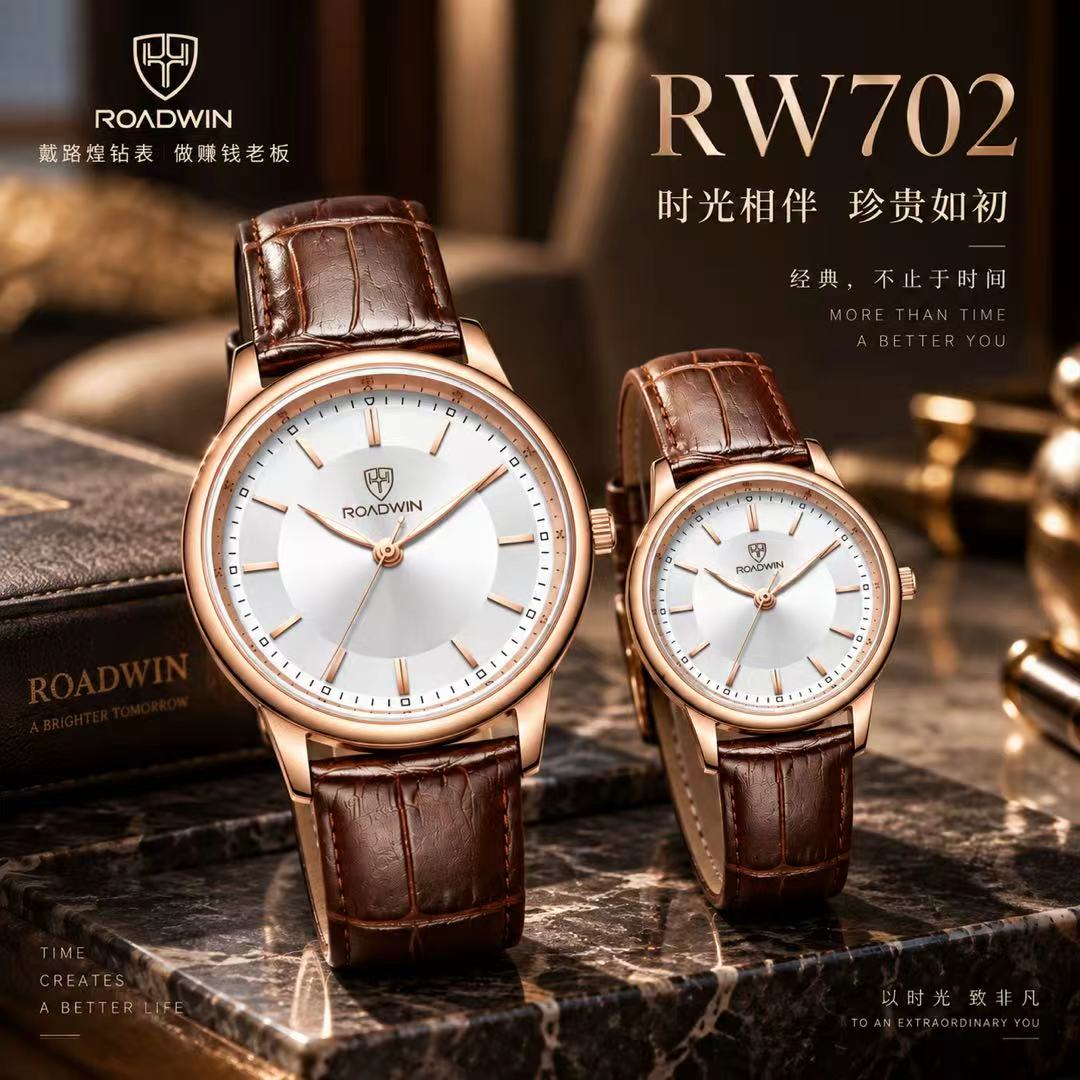 RW702