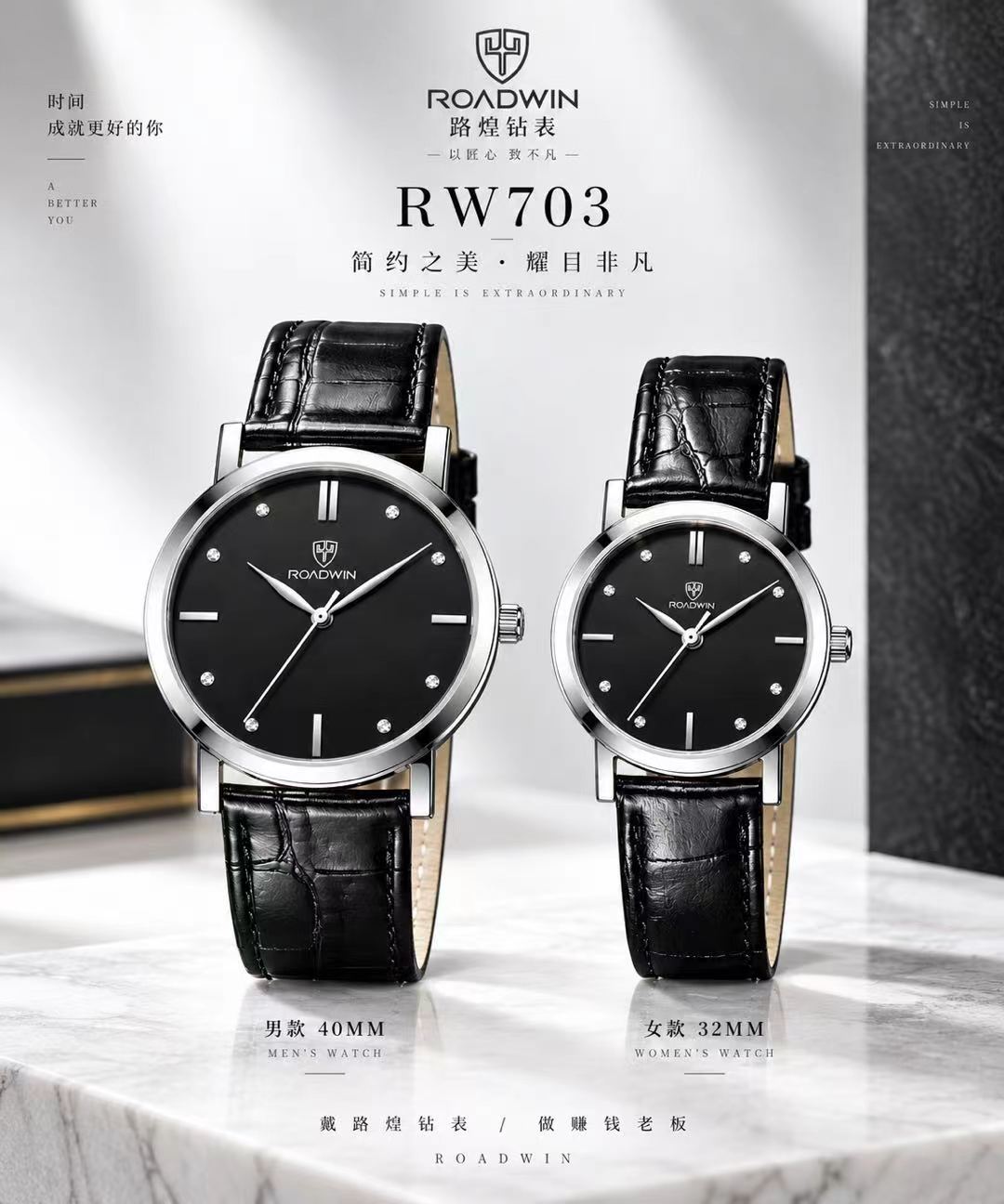 RW703